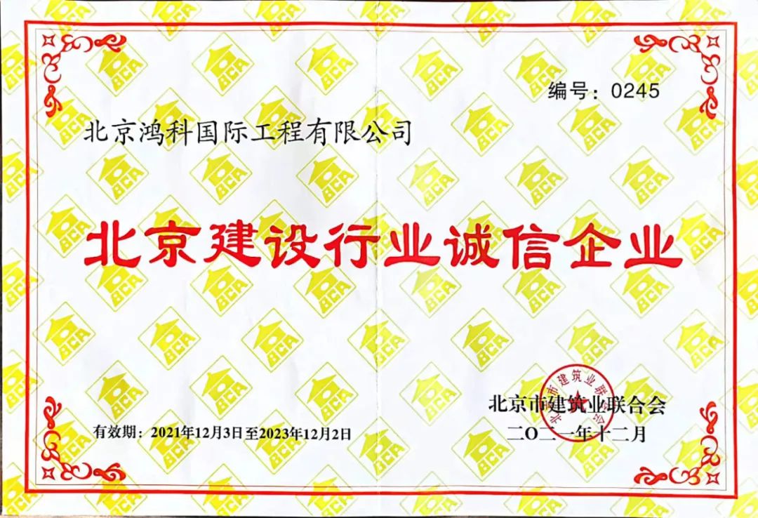 微信图片_20211230143941.jpg
